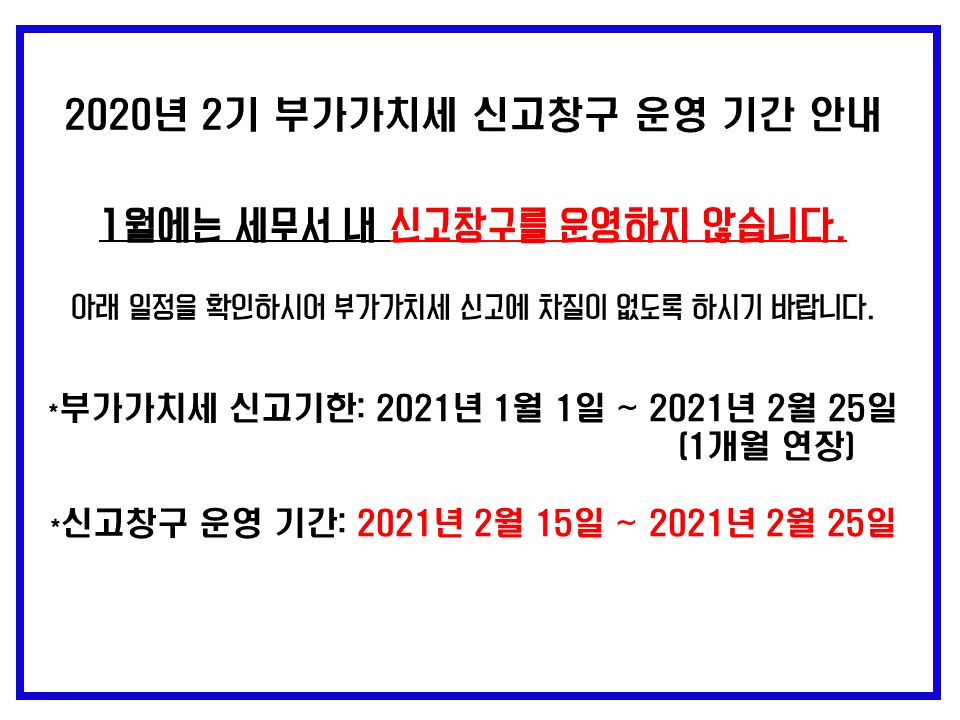 운영기간