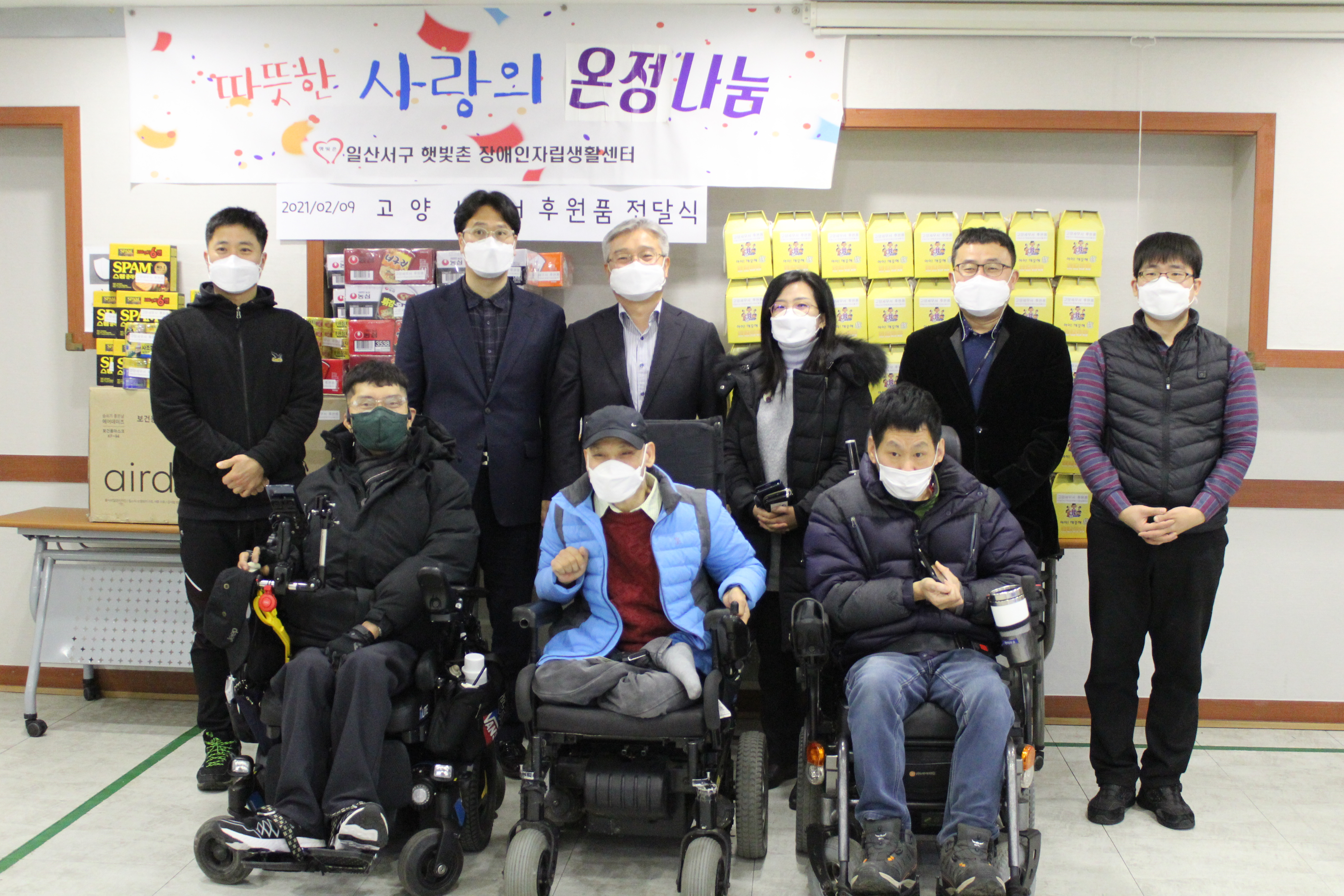 햇빛촌