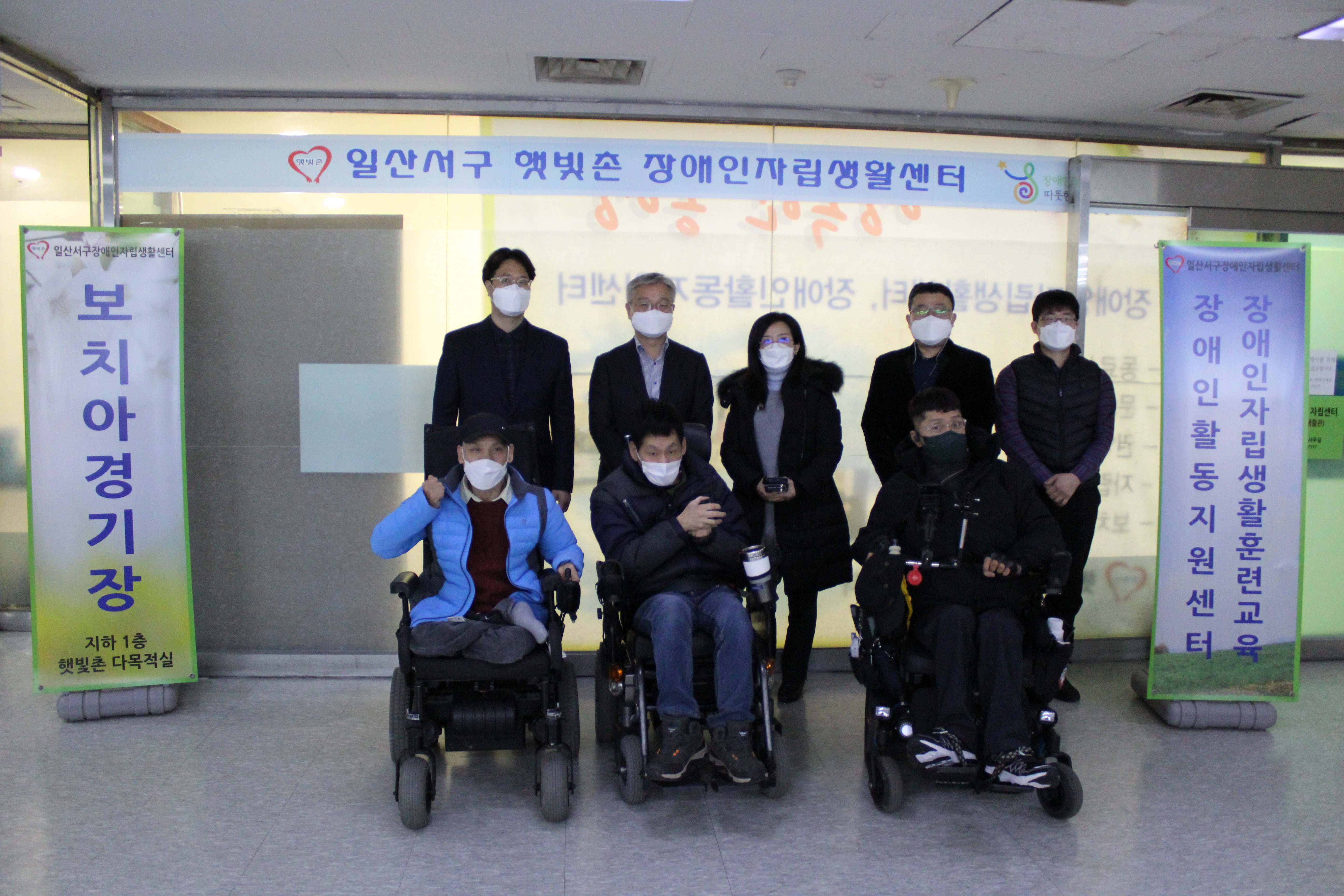 햇빛촌
