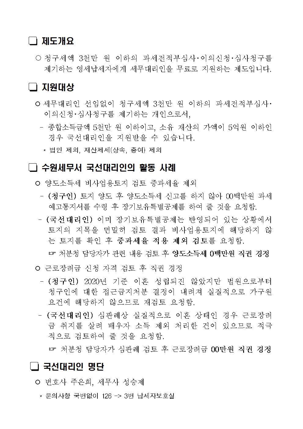 .