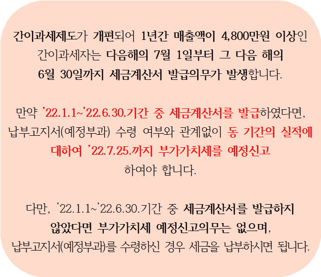 모서리가 둥근사각형입니다.