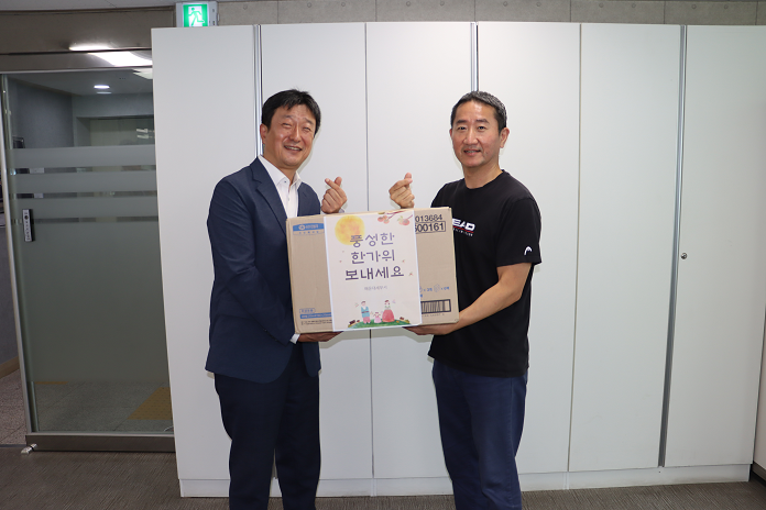 해운대세무서, 추석맞이 이웃사랑 나눔활동 2
