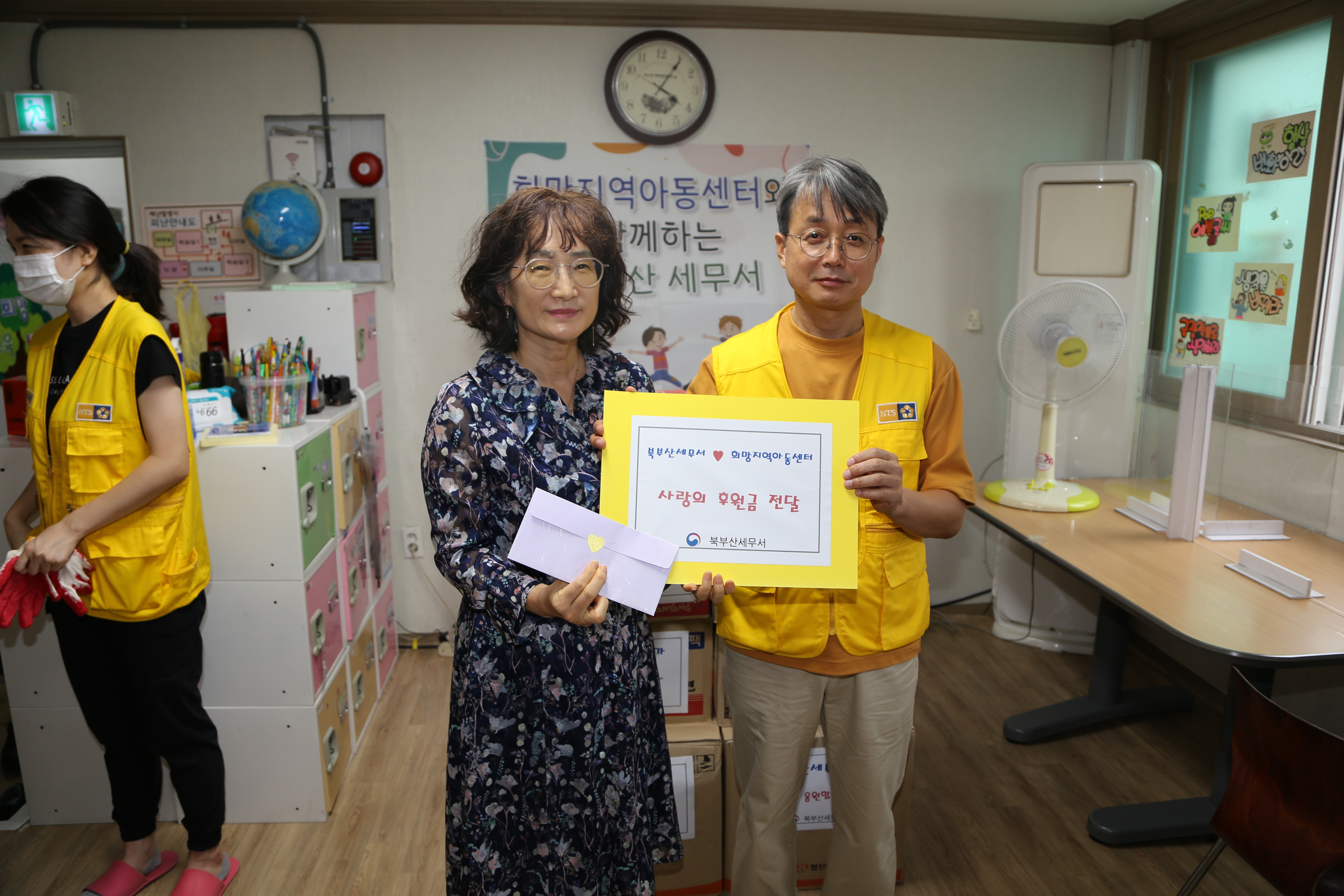 북부산세무서, 추석맞이 이웃사랑 봉사활동 2