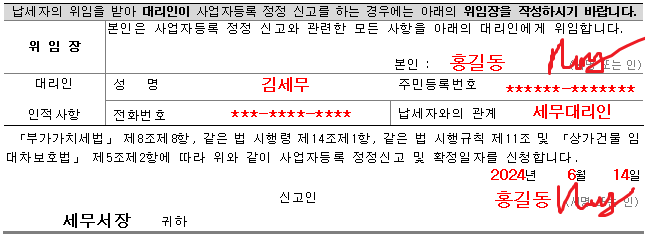 서명