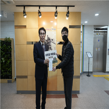 서인천세무서 설 명절 맞이 이웃사랑 나눔 이미지