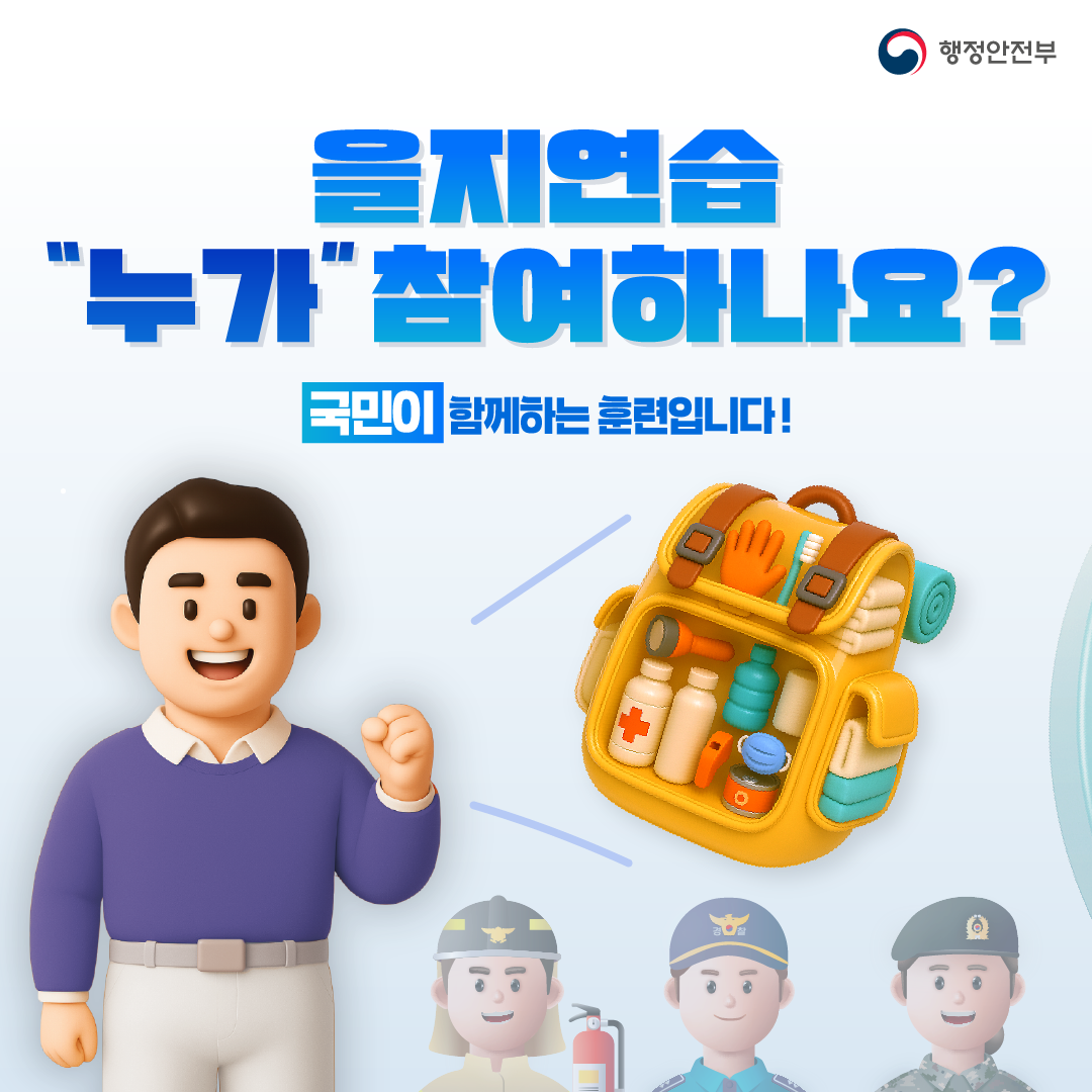 IMG_091945_1.png