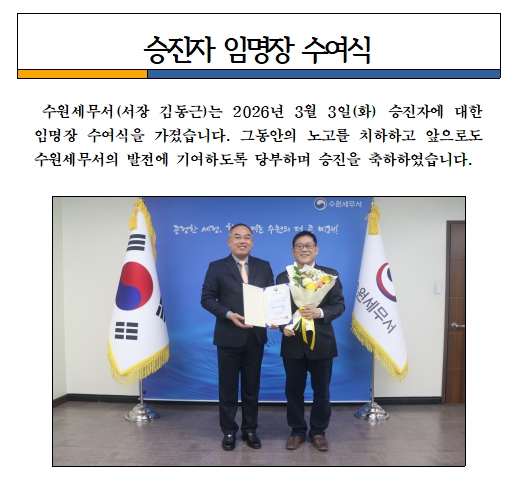 IMG_103433.png