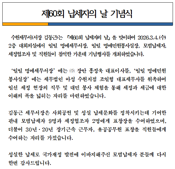 IMG_111814.png