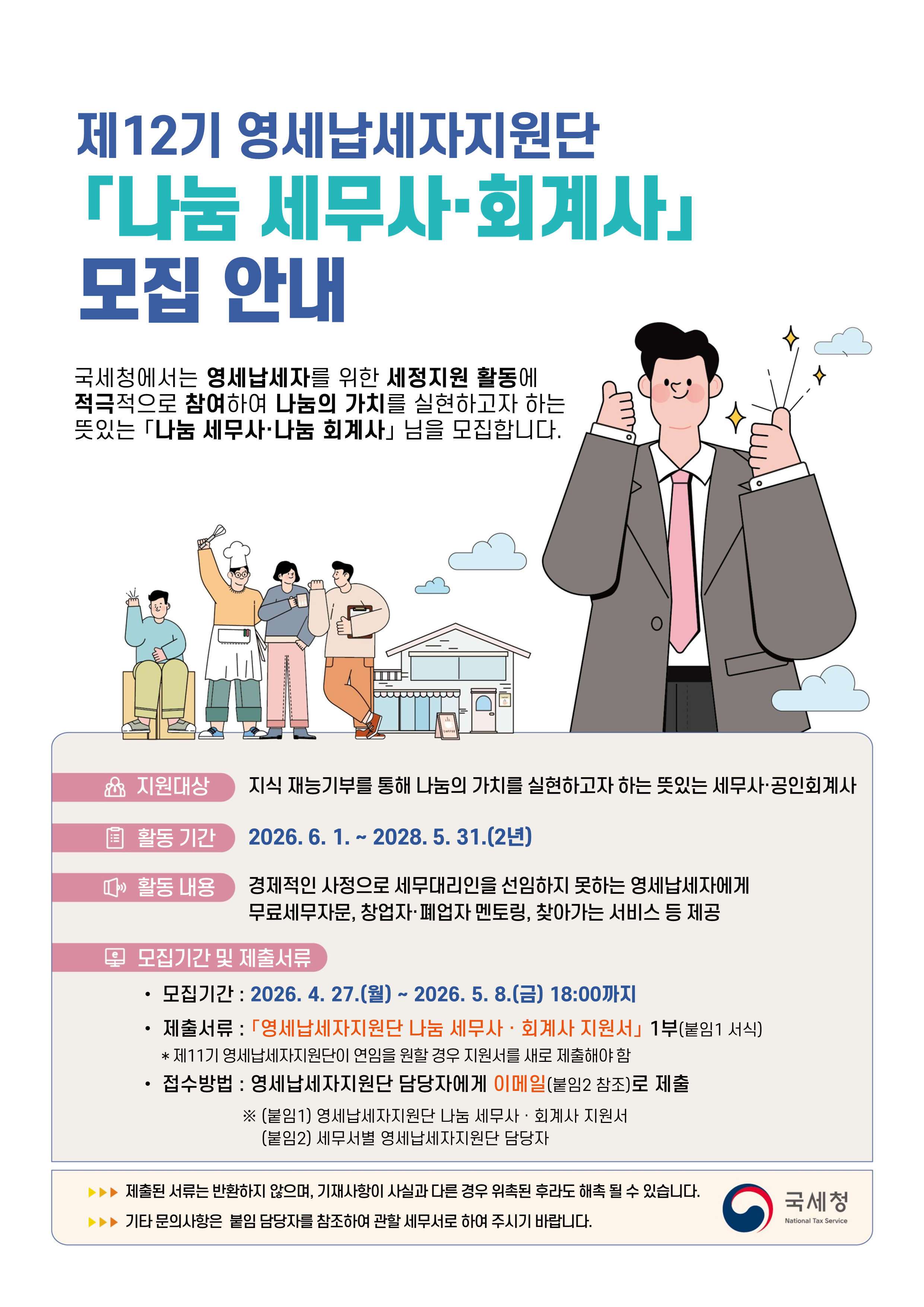 IMG_143034.png