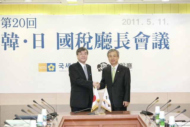2011 Korea-Japan Commissioners’ Meeting 이미지 1