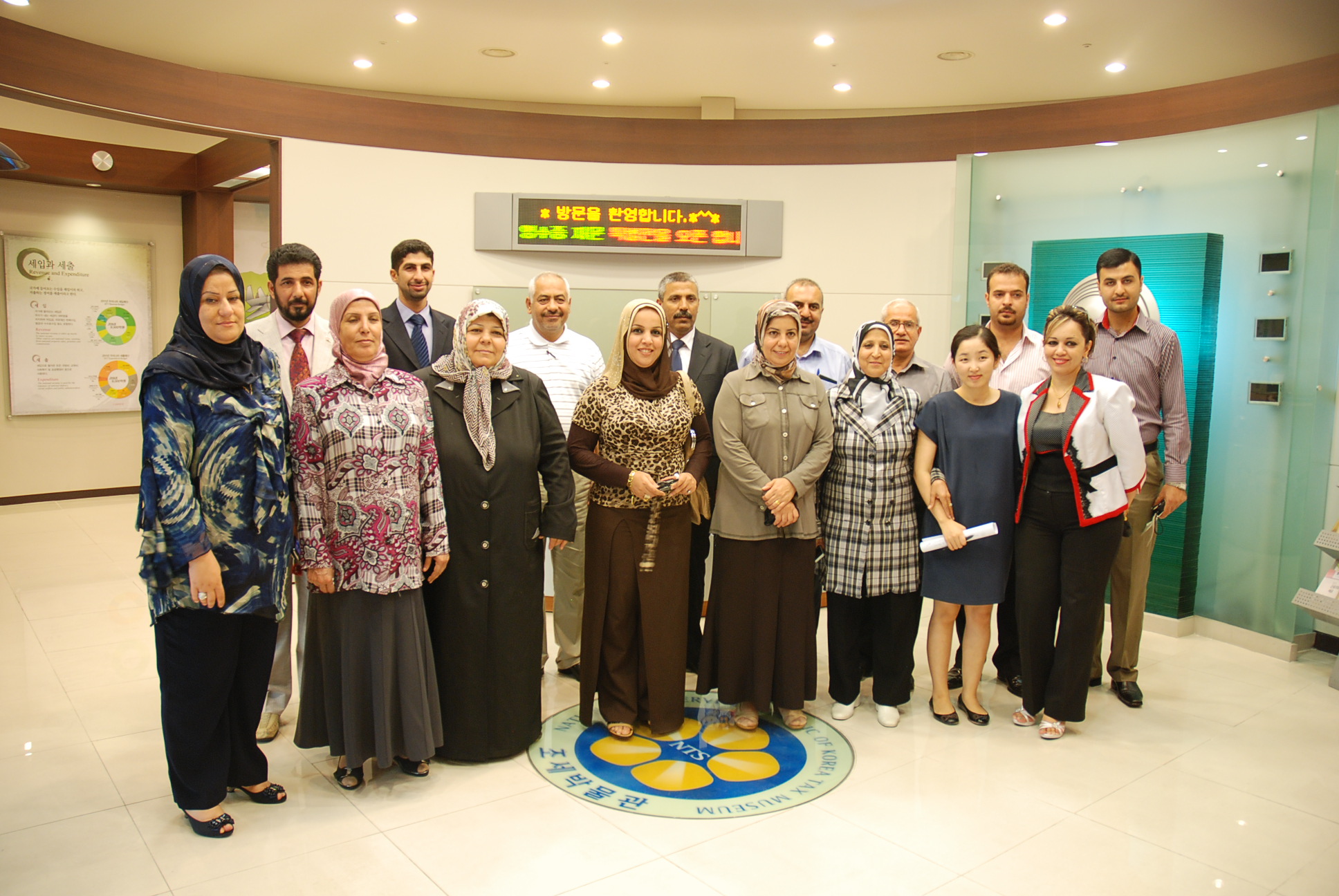 Civil Servants of Iraq visit NTS  이미지 1