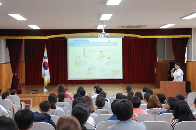 죽전초등학교 학생세금교실