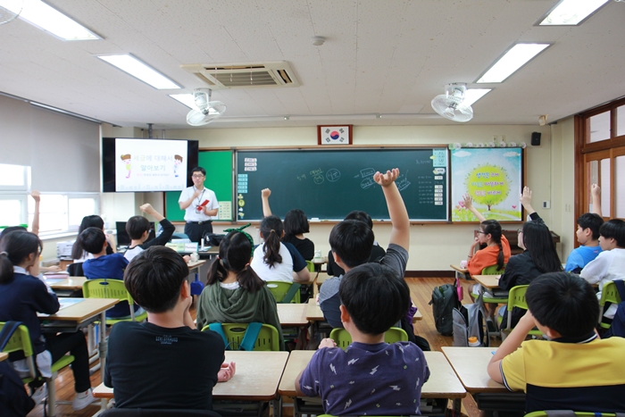 성곡초등학교 학생세금교실