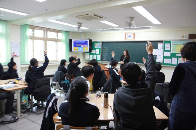 와룡중학교 학생 세금교실