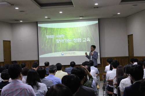 청렴교육