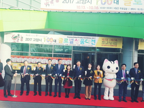 서장님 커팅식 참석