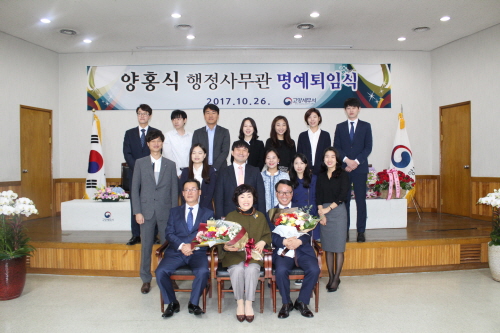재산세과 직원들 단체사진^^