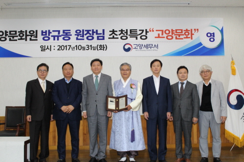 단체 사진