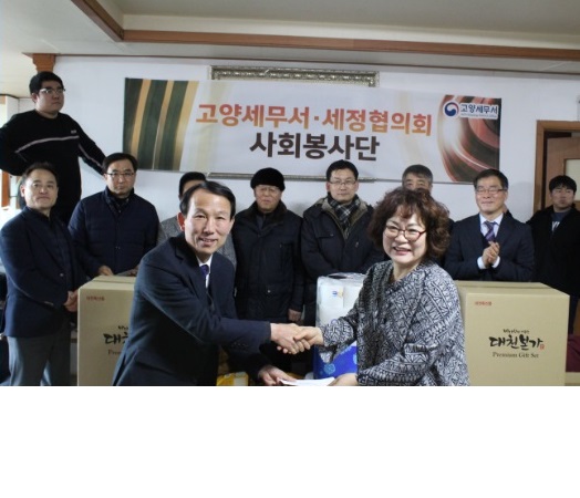 꿈나무의집 방문