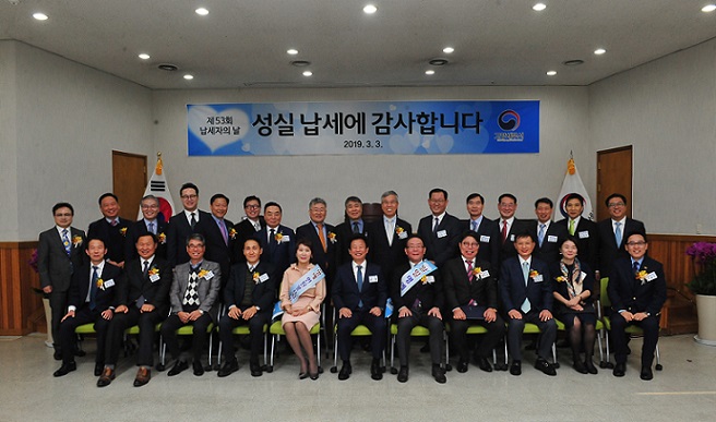 납세자의 날 초청 내빈과 송우진 세무서장