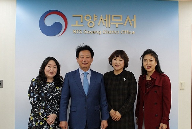 고양시 여성대표, 고양세무서 방문