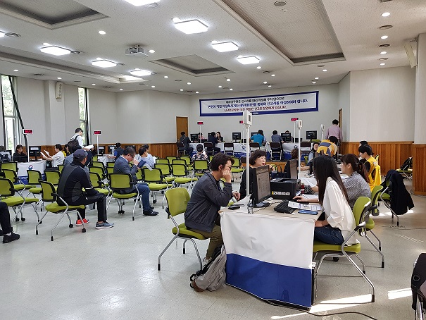종합소득세 신고창구