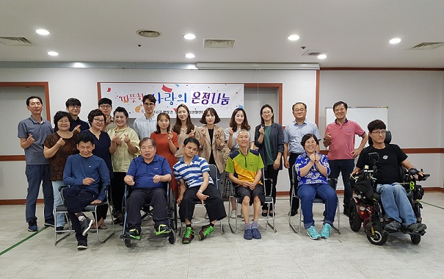 사랑나눔 위문품 전달행사에 참여한 장애인과 고양세무서 직원 9인