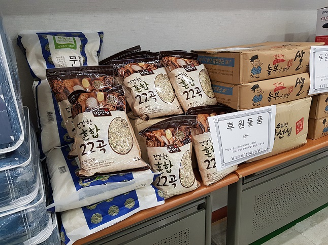 식품, 생필품 등 약 130만원어치 전달