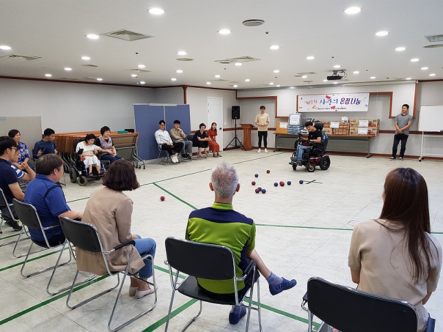 고양세무서 직원들과 장애인분들과의 보치아경기