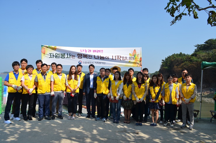 사회공헌활동