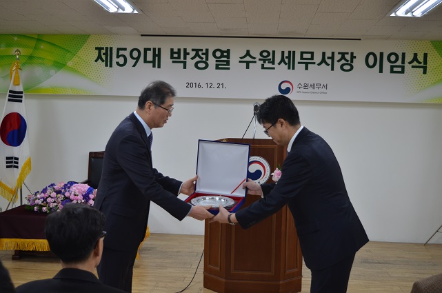 감사패 수여