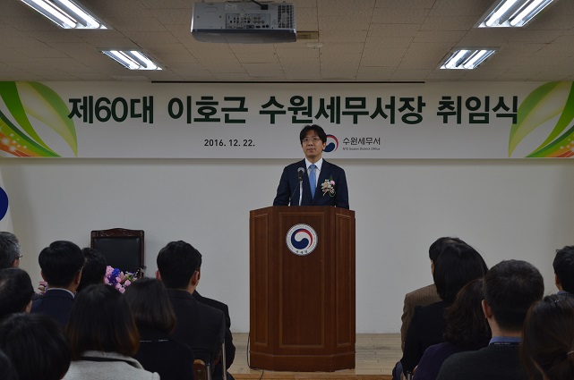 취임식 모습