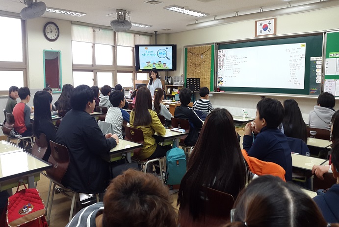 세금 교육