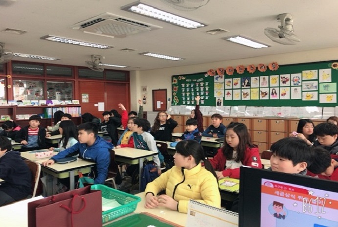 세금 교육