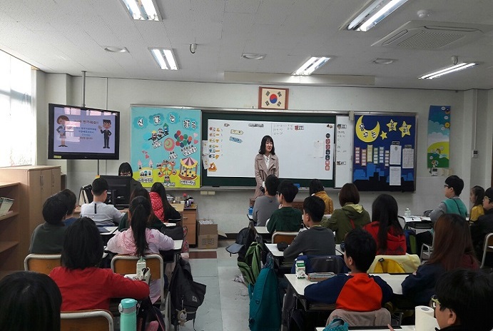 세금 교육