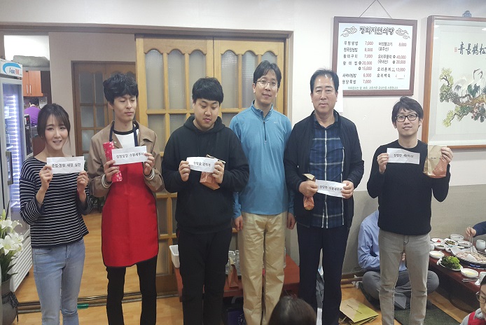 준법, 청렴 보물찾기 시상