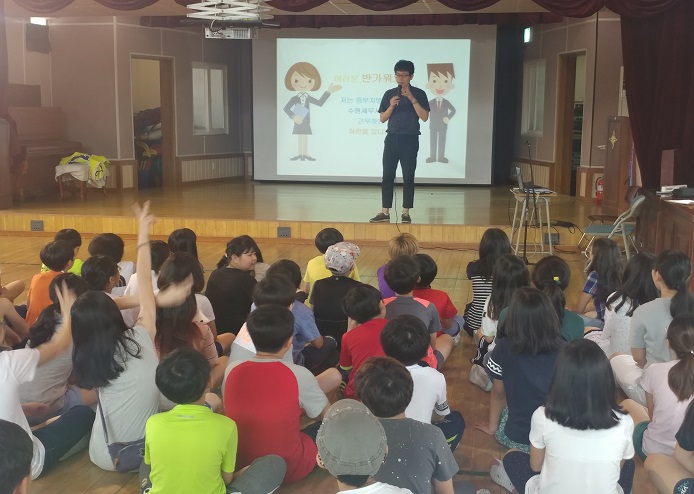 세금교육 모습