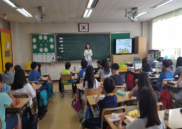 세금교육 모습