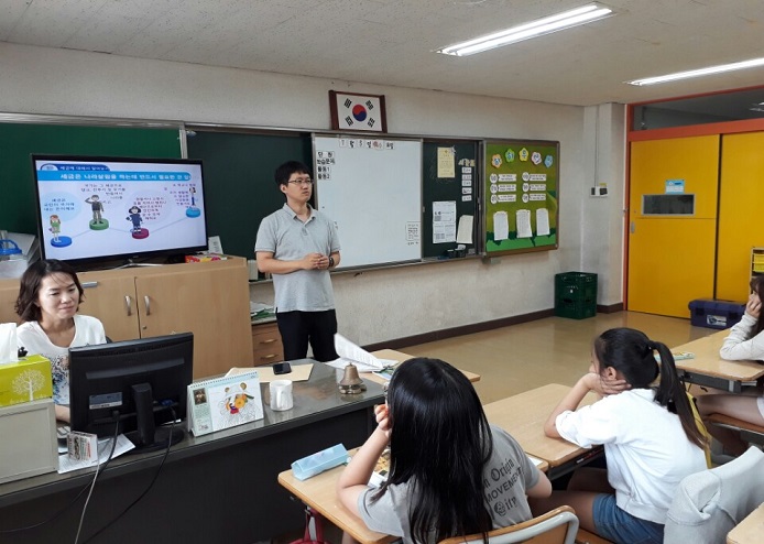 세금교육 모습
