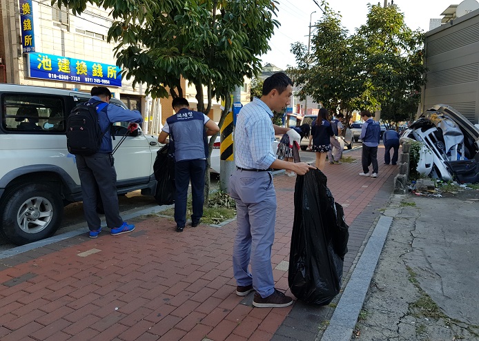 환경미화활동