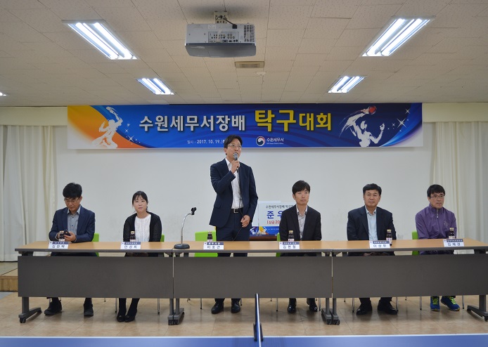 개회선언