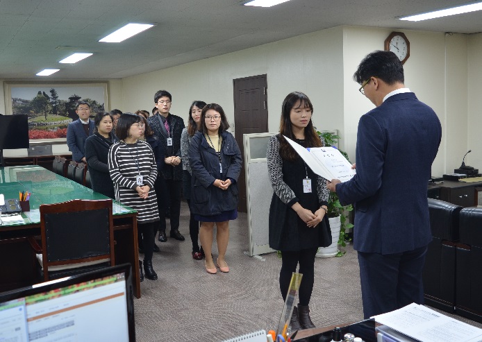 임명장 수여식