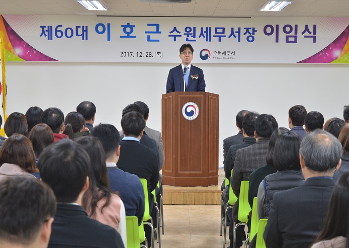 서장님 말씀