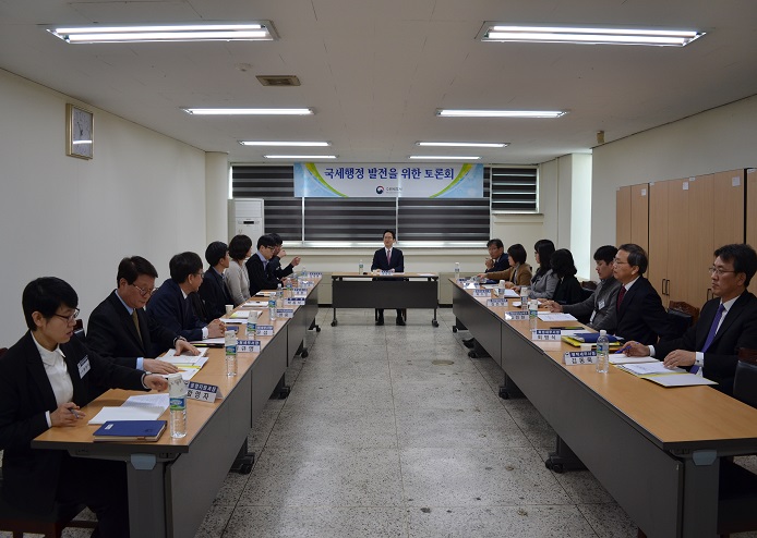 토론회 개최 모습