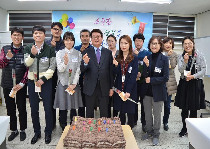 생일 축하합니다.