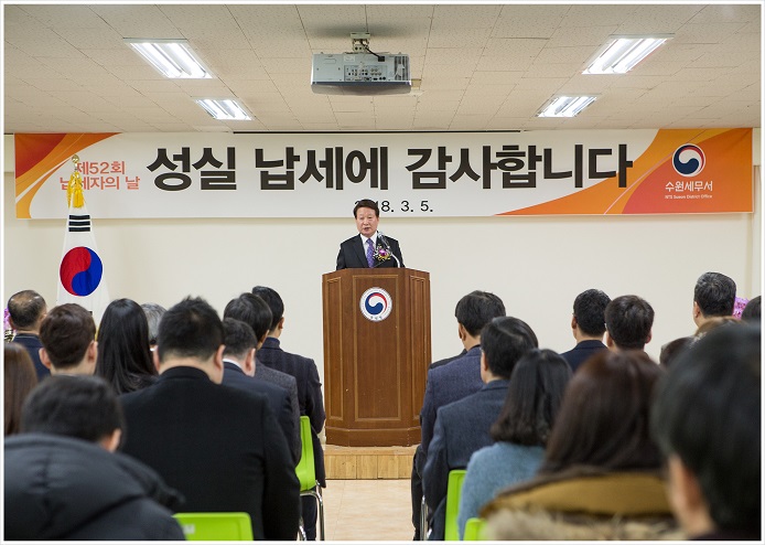 기획재정부장관 치사 서장님 대독