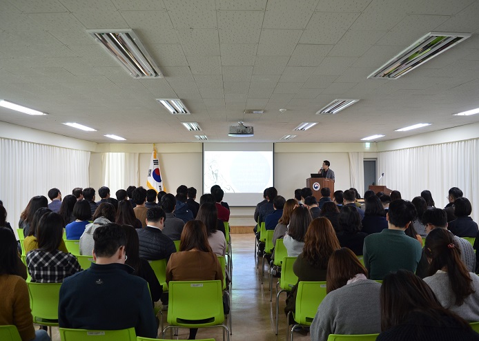 청렴교육