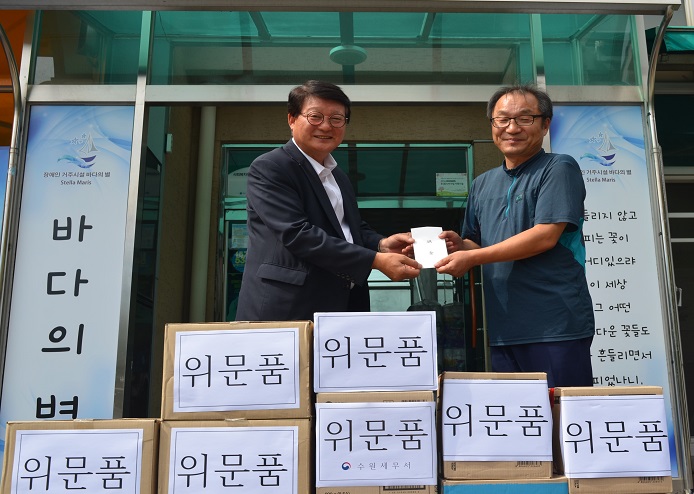 위문금 전달