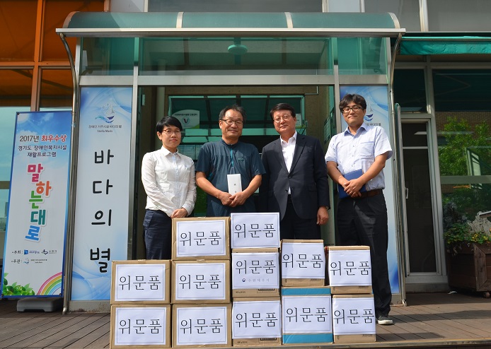 위문품 전달