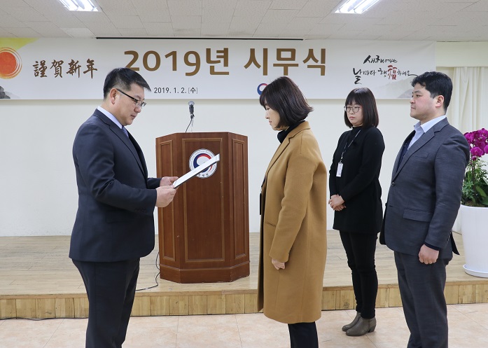 업무유공직원 표창장 수여